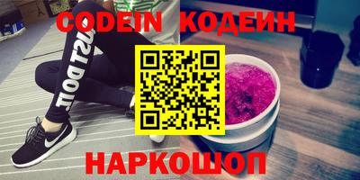 спайс Кандалакша