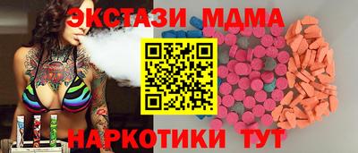 таблы Канаш