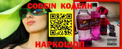 спайс Кандалакша