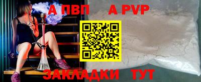 меф VHQ Камышлов
