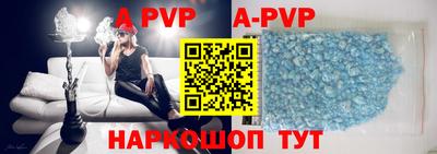 меф VHQ Камышлов