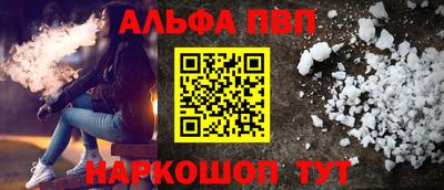 спайс Кандалакша
