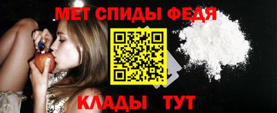 меф VHQ Камышлов