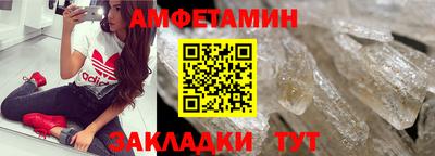 спайс Кандалакша