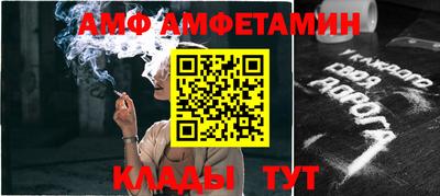 спайс Кандалакша