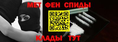 таблы Канаш
