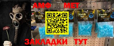 меф VHQ Камышлов
