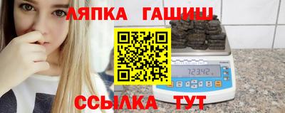 меф VHQ Камышлов