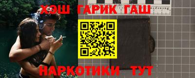 таблы Канаш