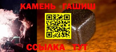 таблы Канаш