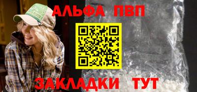 меф VHQ Камышлов