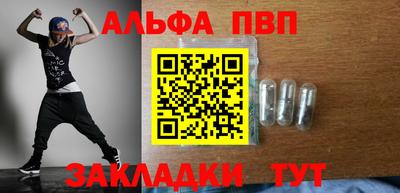 таблы Канаш