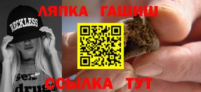 таблы Канаш