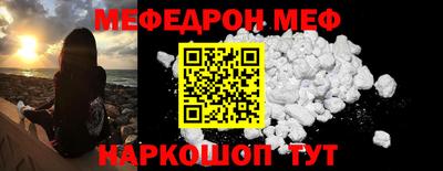 таблы Канаш