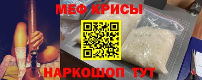 таблы Канаш