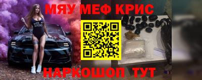 спайс Кандалакша