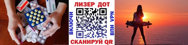 Лсд 25 экстази ecstasy  Великий Новгород 