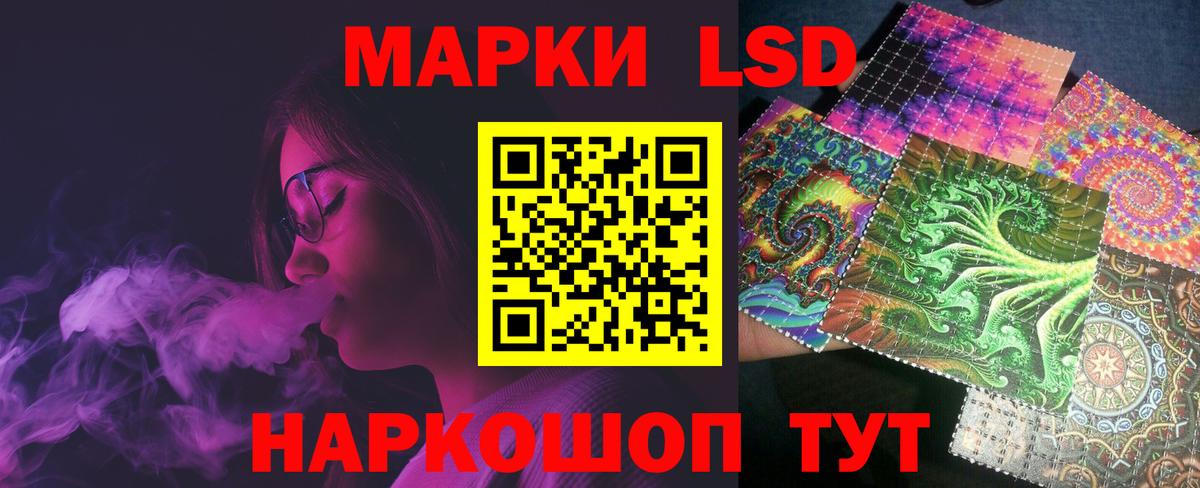 Лсд 25 экстази кислота  Лсд 25 экстази ecstasy  Великий Новгород  Вход с VPN 