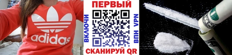 магазин  наркотиков  Великий Новгород  МЕТАМФЕТАМИН кристалл 