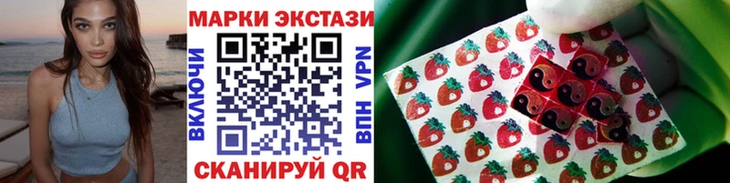 Марки 25I-NBOMe 1,8мг  цены наркотик  Великий Новгород 