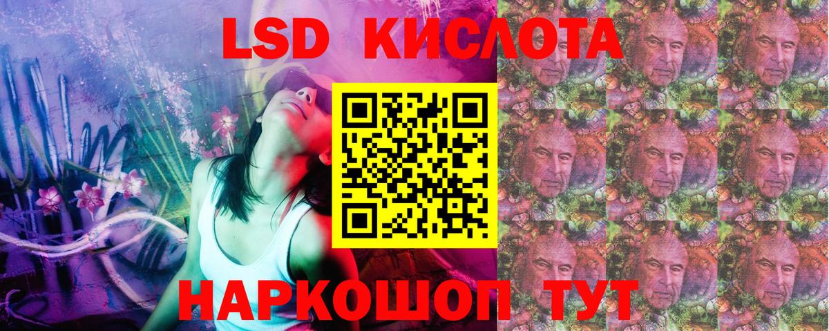 Марки NBOMe 1500мкг  Вход с VPN  где продают   Великий Новгород 