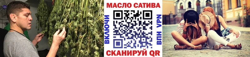 ТГК вейп с тгк закладка Великий Новгород