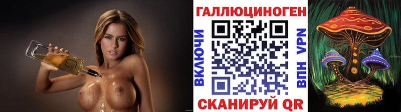 Псилоцибиновые грибы прущие грибы  Великий Новгород 