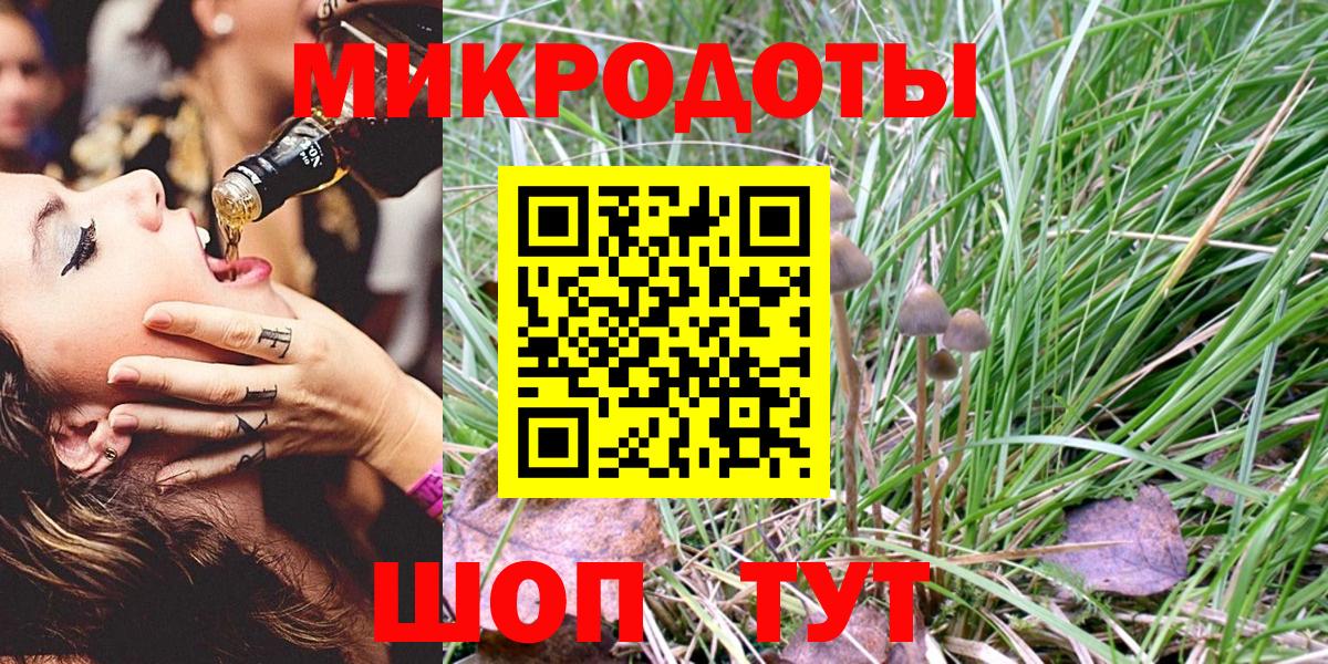 Псилоцибиновые грибы прущие грибы  Псилоцибиновые грибы MAGIC MUSHROOMS  Великий Новгород  Вход с VPN 