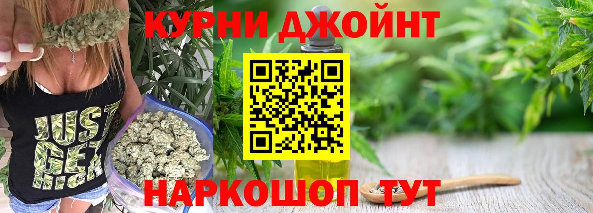Канабис индика Великий Новгород