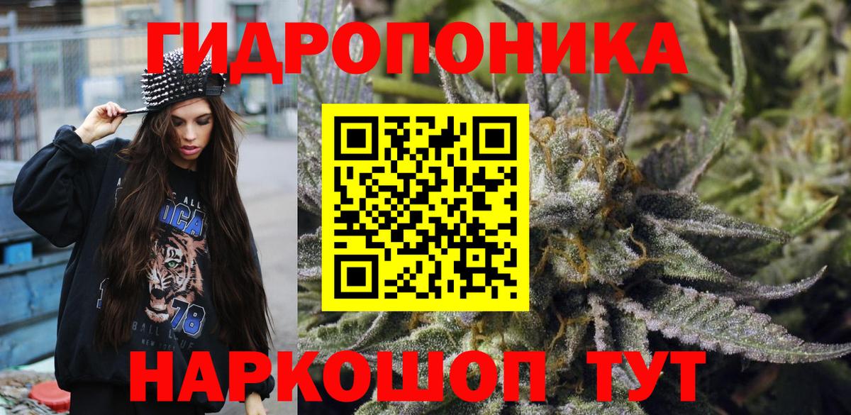 Великий Новгород  Бошки Шишки White Widow  МАРИХУАНА OG Kush  Шишки марихуана AK-47  Вход с VPN 